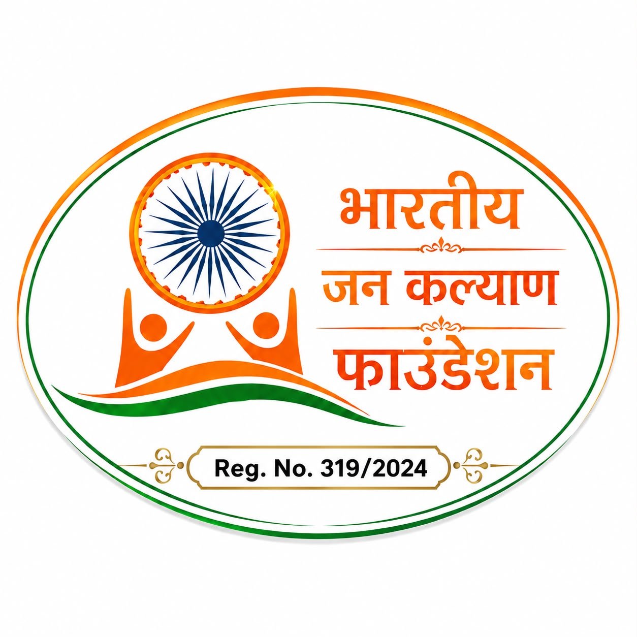 Foundation Logo